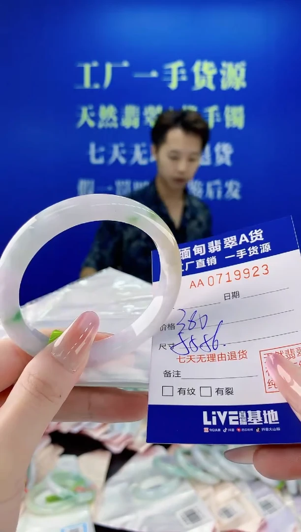 未镶嵌手镯翡翠23天然缅甸A货翡翠