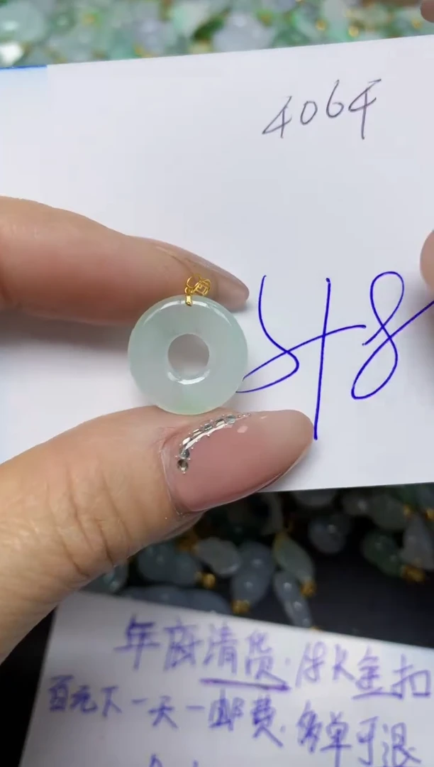 【闪购商品】翡翠挂件18K金镶嵌 天然翡翠A货