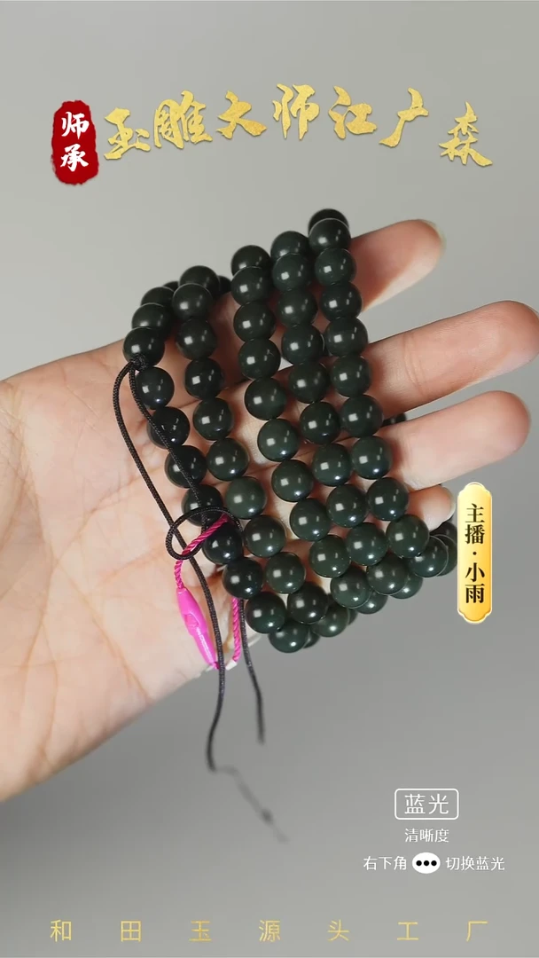 未镶嵌和田玉挂件w6