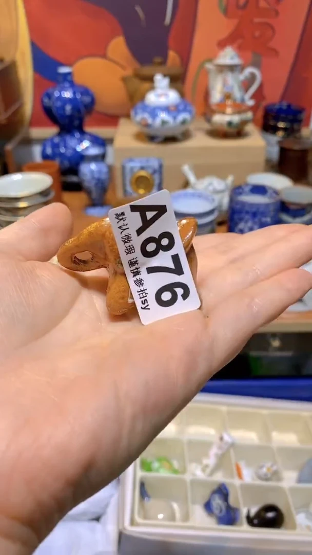 阿*仔思羽甄选壹号商品A876