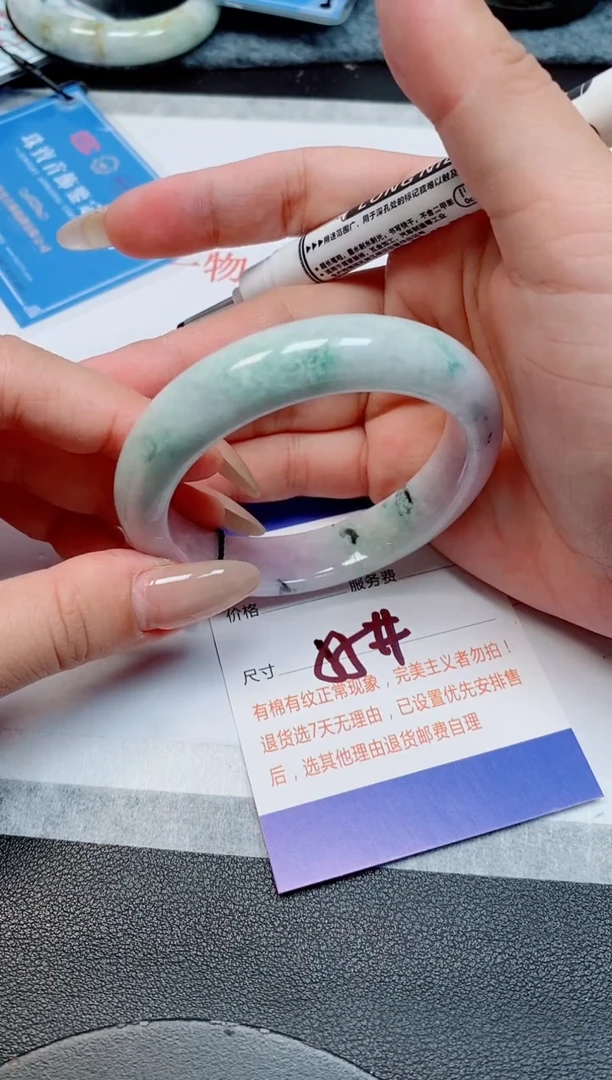 未镶嵌手镯翡翠天然缅甸翡翠165290
