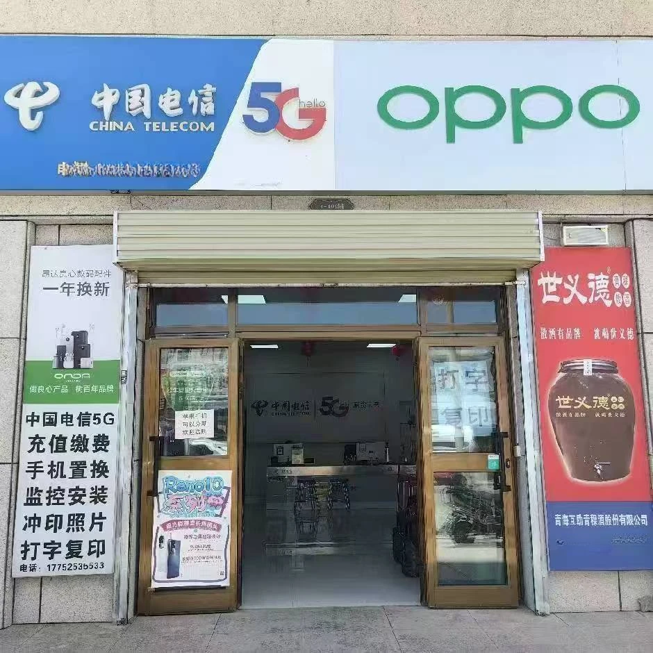 OPPO 手机维修 各种手机维修