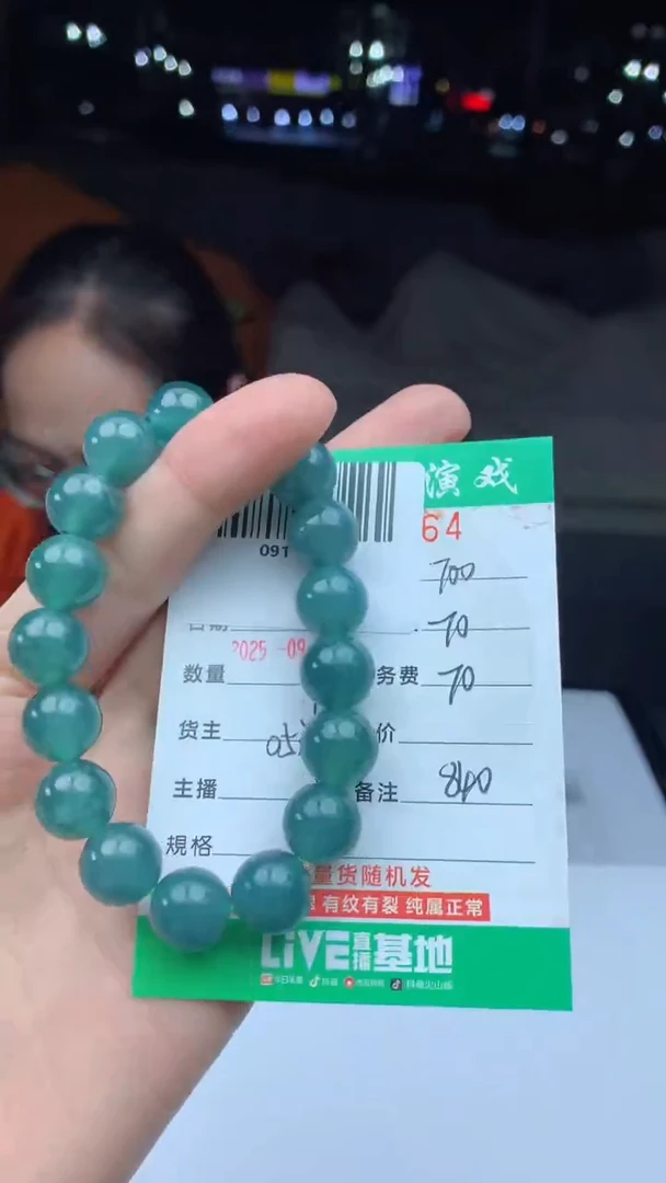 未镶嵌定制翡翠天然A货翡翠多样性发其一