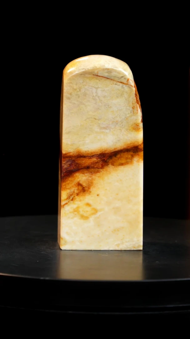 昌化石田黄红砂印章印章印章