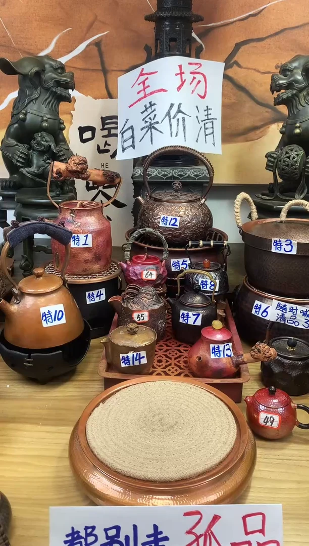 甘***菜高端火烧红诧寂风提梁