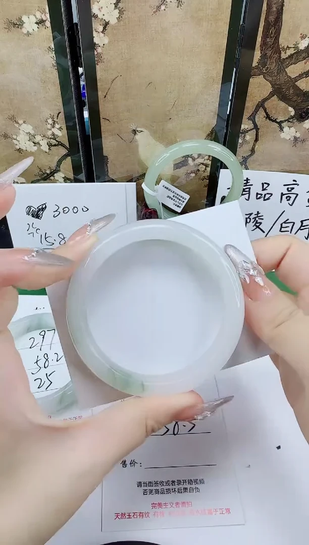 未镶嵌手镯石英质玉298-58/59