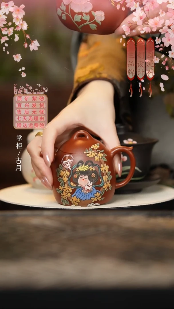 HM1781大红袍珐琅彩“仙子胖唐”秦权160cc