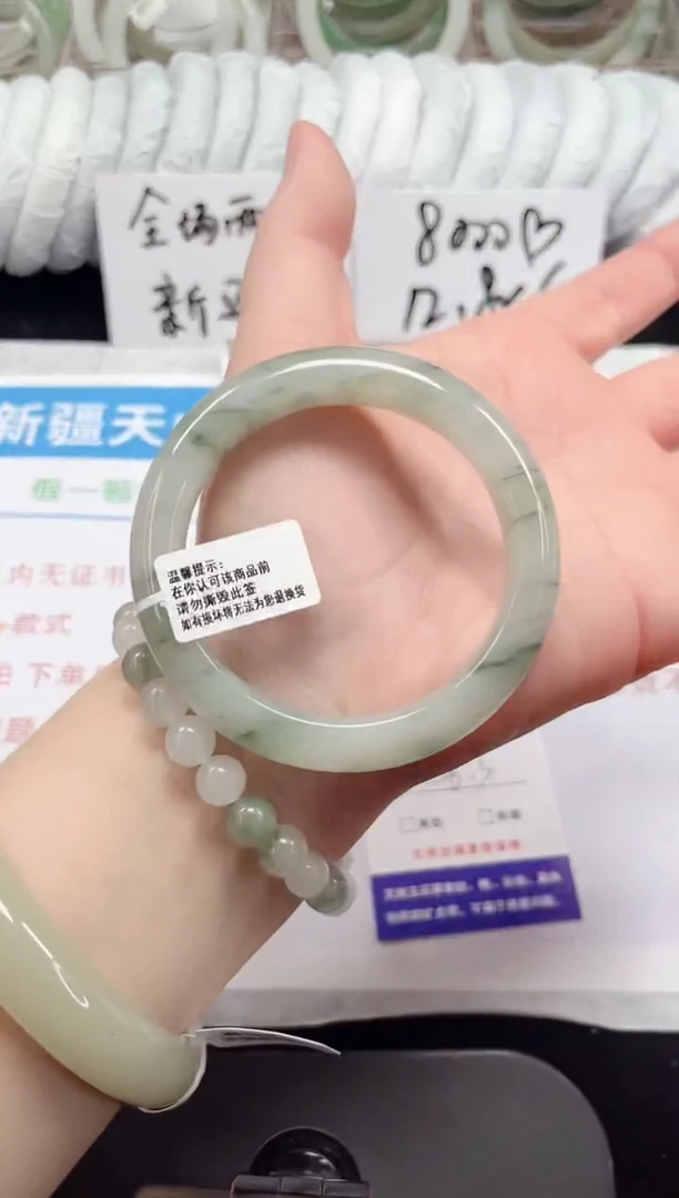 未镶嵌手镯石英质玉58-55/56