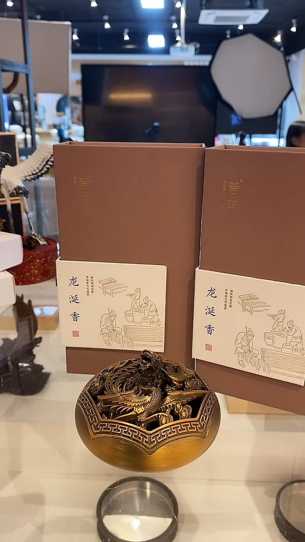 香篆1抖音旗舰-龙涎2H40片*2+龙首盘香炉