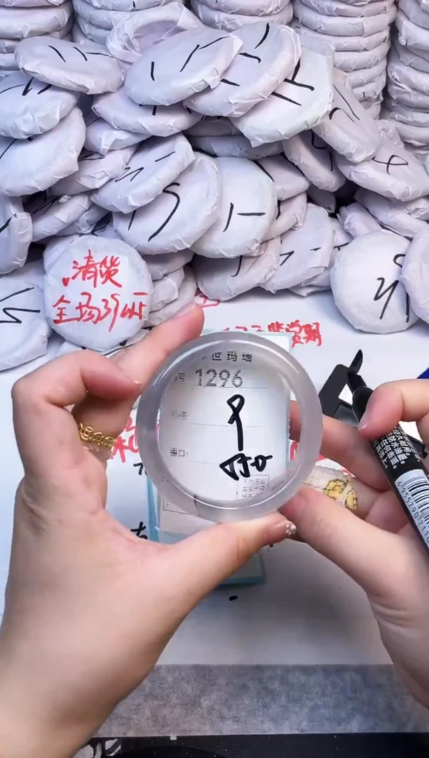 手镯玛瑙/玉髓未镶嵌1296