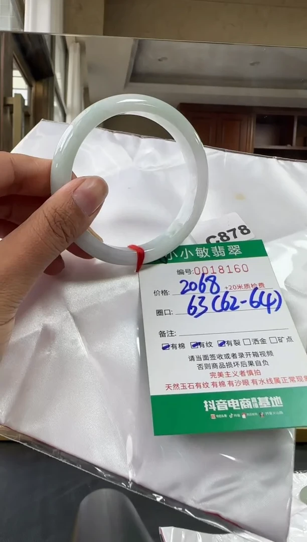 未镶嵌手镯翡翠A货手镯