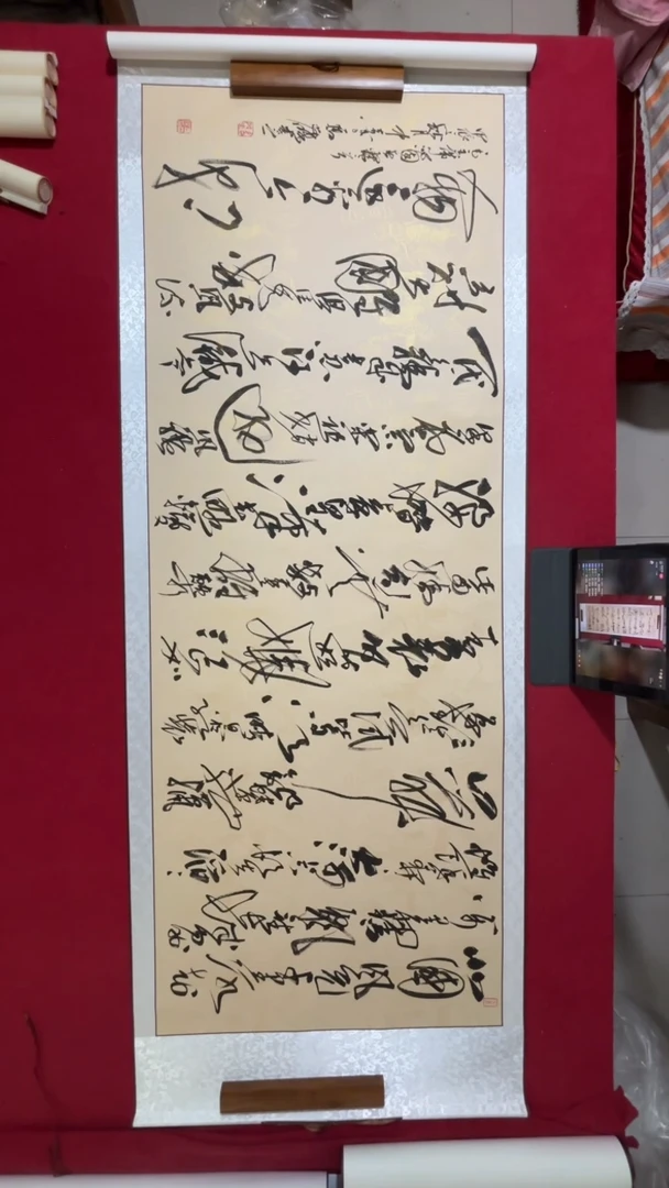 书法书法福利作品