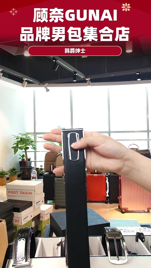 牛皮（革）韩爵绅士包包皮具521