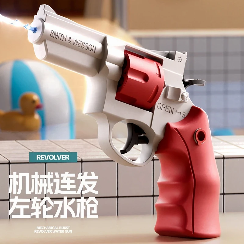 左轮手动水枪单发空挂按压式喷水呲水大容量夏天打水仗喷水枪户外