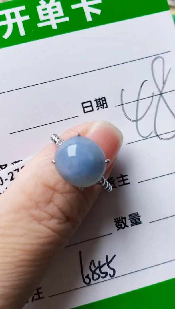 银S925镶嵌戒指翡翠6855