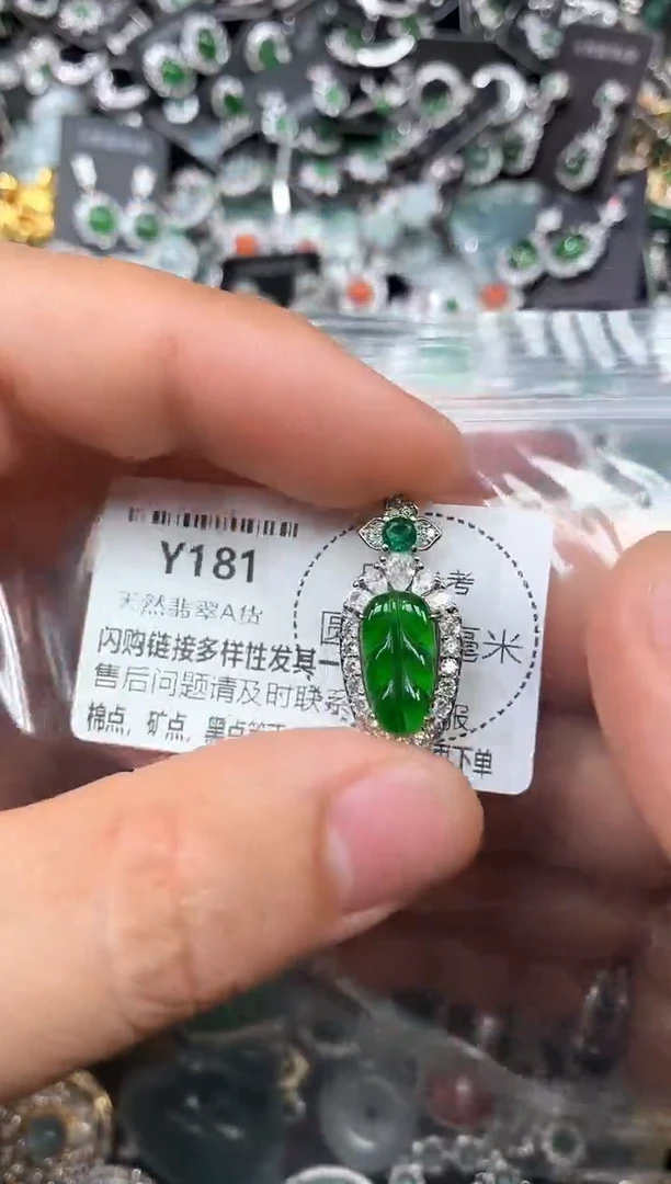 翡翠未镶嵌颈饰Y181吊坠