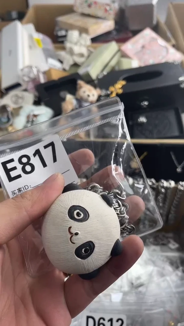 【闪购商品】瓷片E817 ++00000000000
