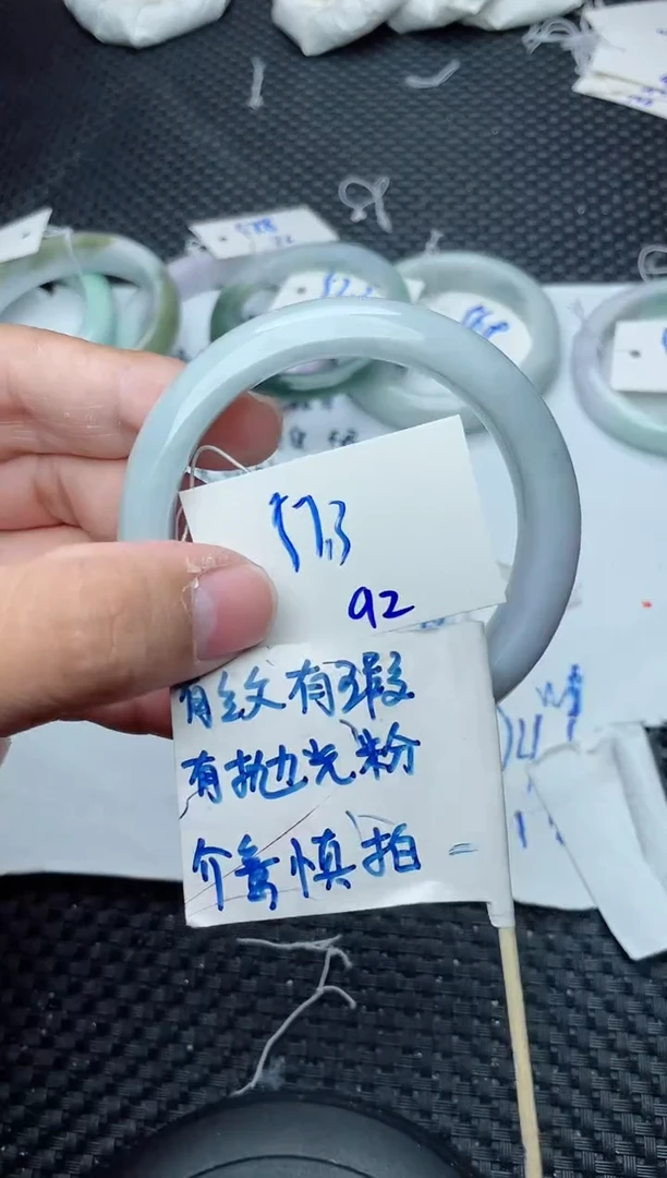 未镶嵌手镯翡翠92