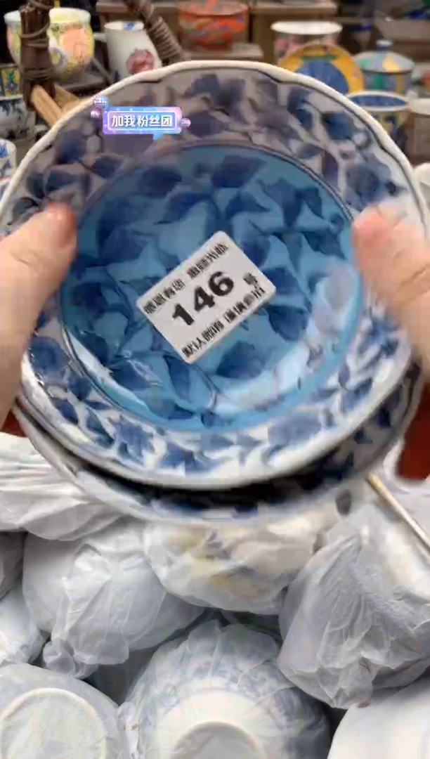 瓷片小****?146号九姑娘工艺品瓷器