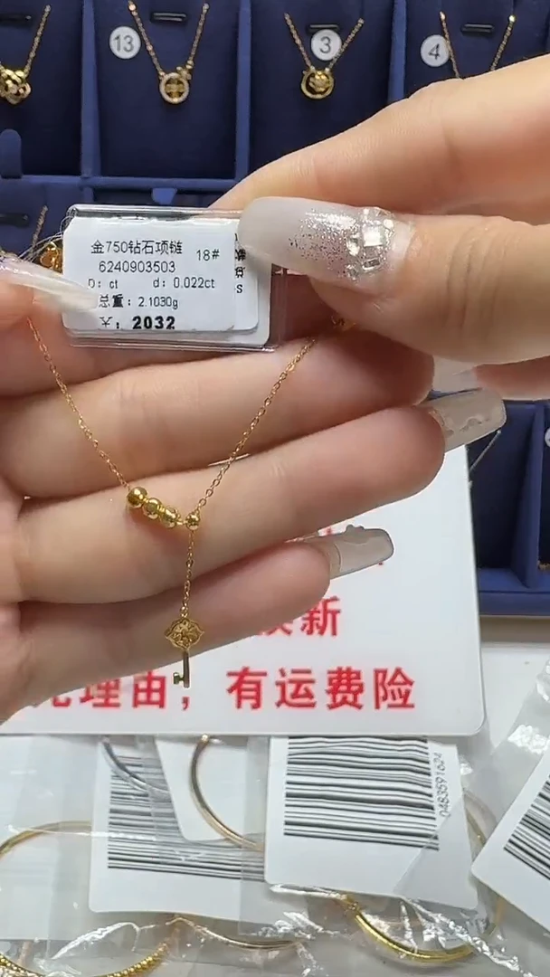 项链18K金镶嵌钻石项链