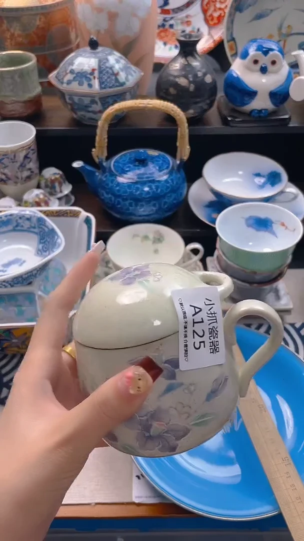 尼*A125满18包邮发货海外瓷器默认瑕疵