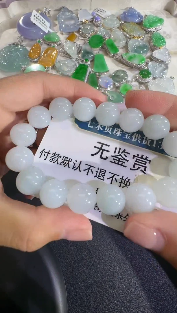 吊坠(不含链)未镶嵌翡翠不退换无鉴赏