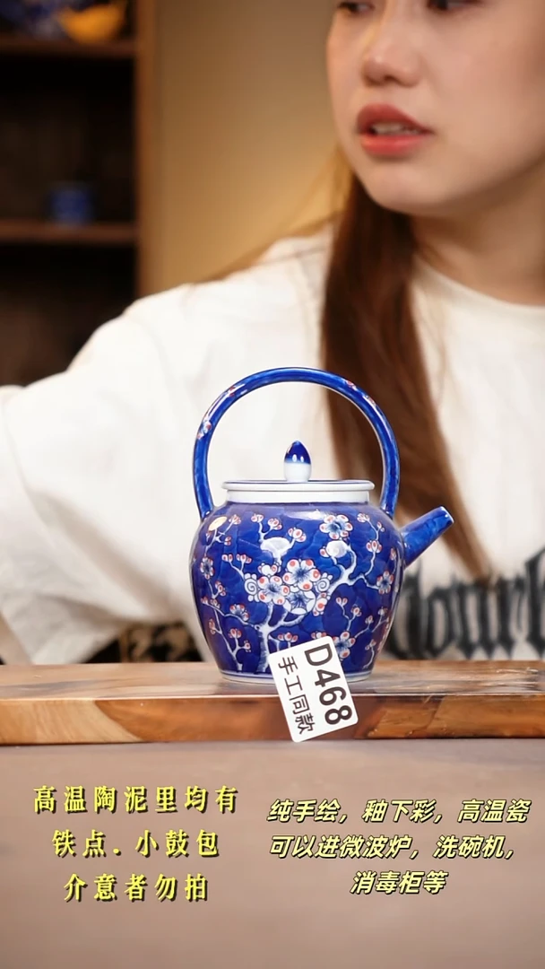 其他D468陶然集器瓷器