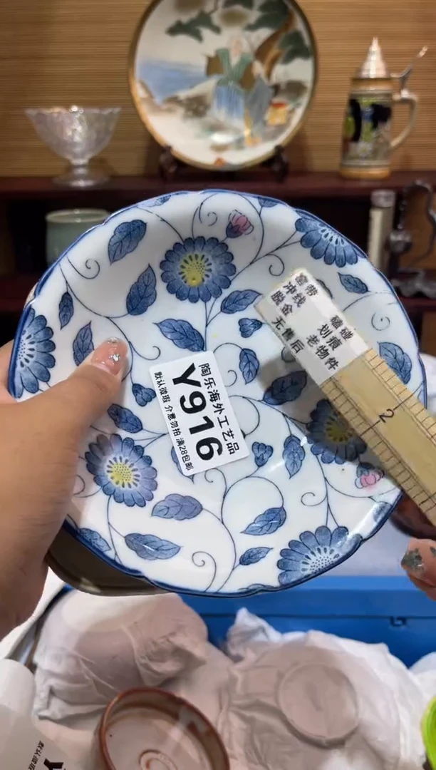 其他用****4      Y916