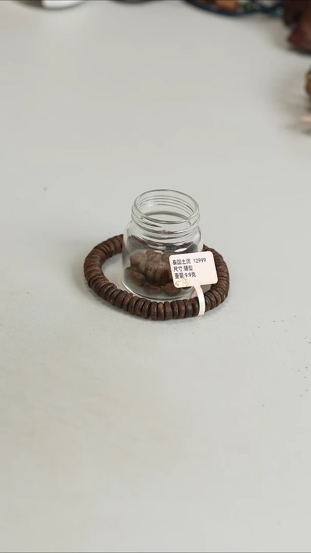 沉香沉香碎屑泰国沉水盘缠珠单圈9.9g