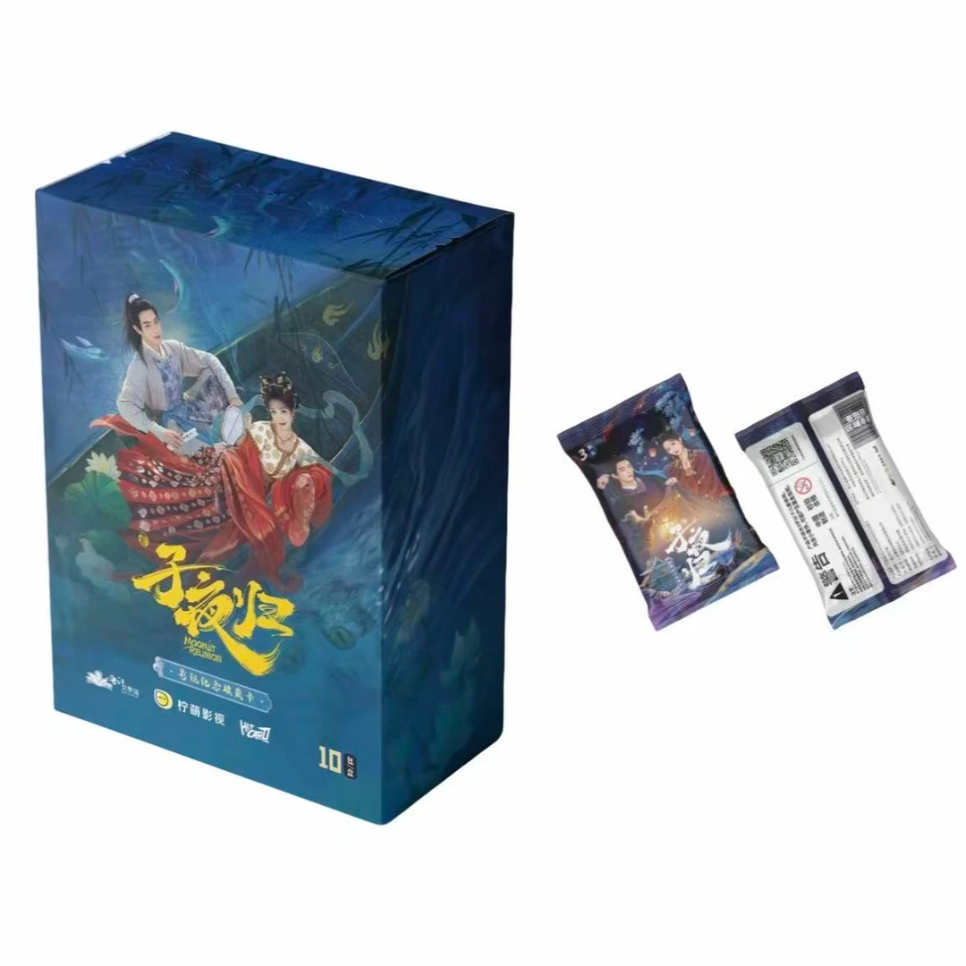 【超级叠叠】Hitcard《子夜归》星河渡影视收藏卡牌盲盒（代拆）