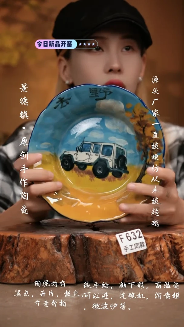 其他F632新十二器瓷器