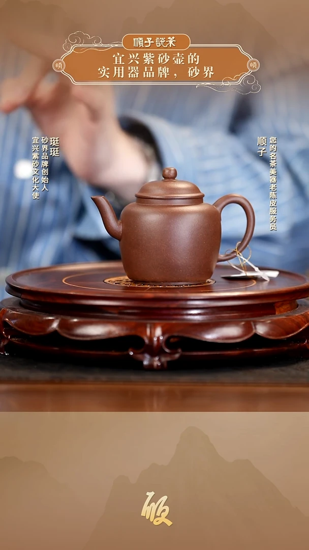 清初伯芳式高宫灯 紫泥145cc
