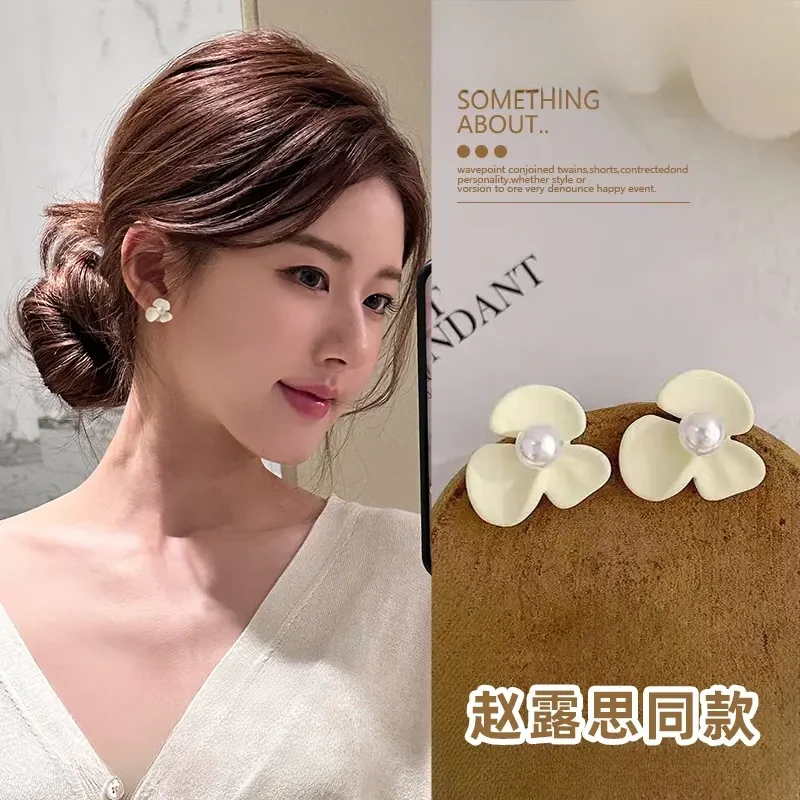 合金耳饰 法式小清新优雅白色三叶草珠珠耳钉耳饰精致时尚耳环女