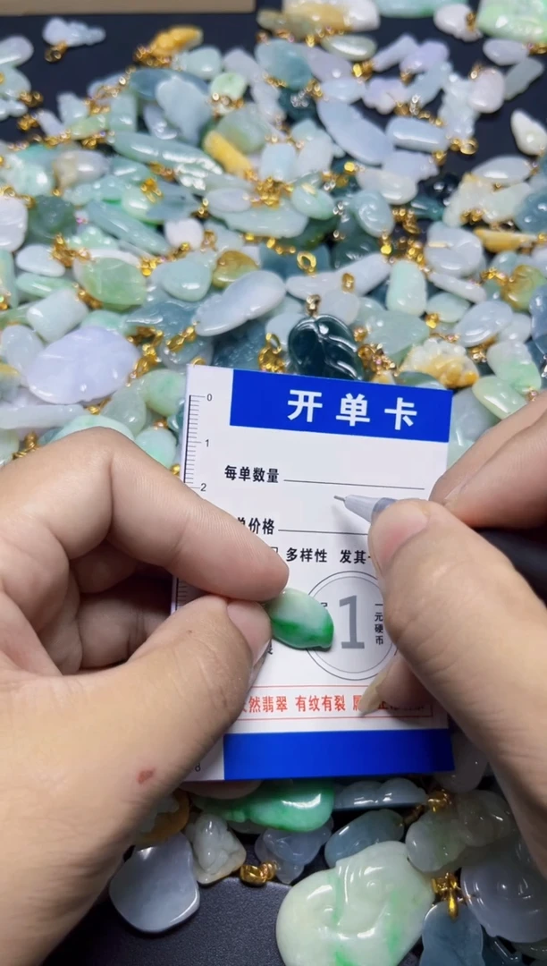 颈饰未镶嵌翡翠天然A货翡翠挂件