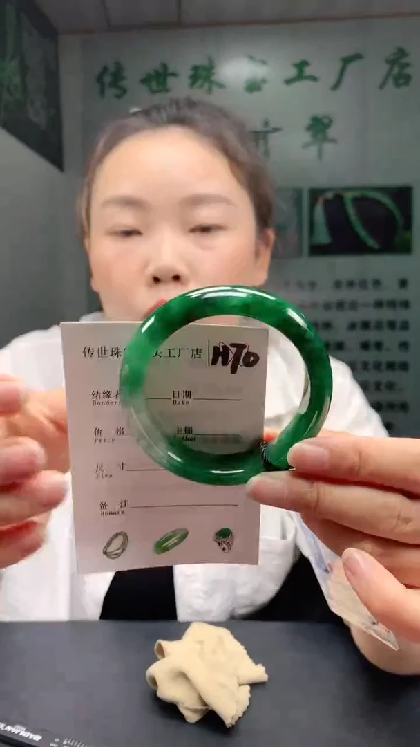 未镶嵌手镯石英质玉55+