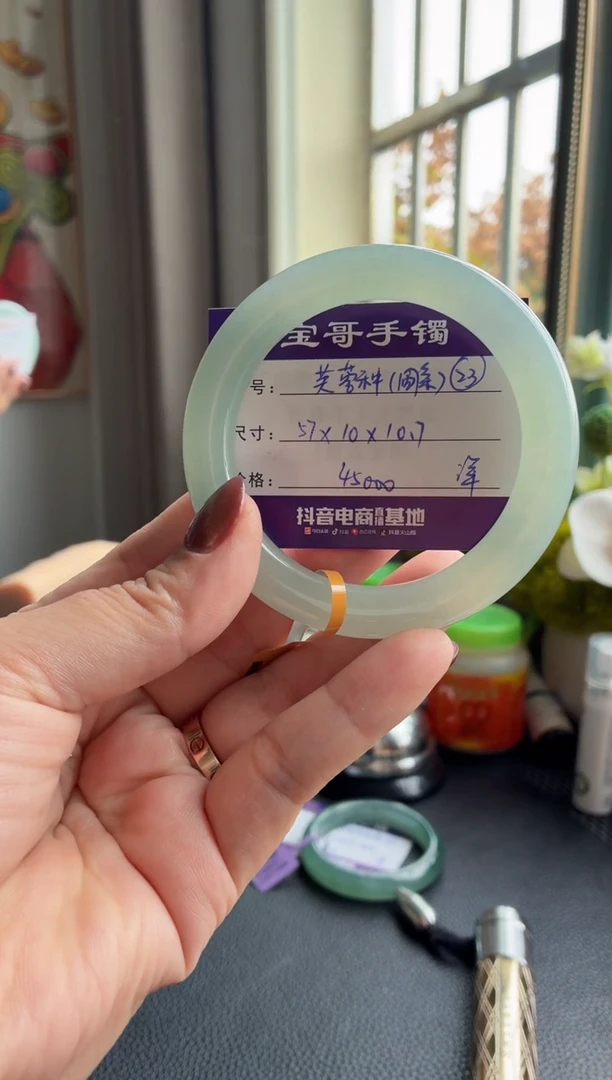 未镶嵌手镯翡翠翡翠手镯 23