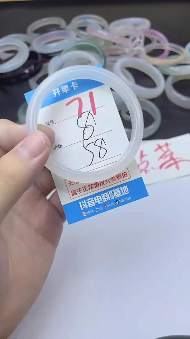 手镯玛瑙/玉髓未镶嵌71
