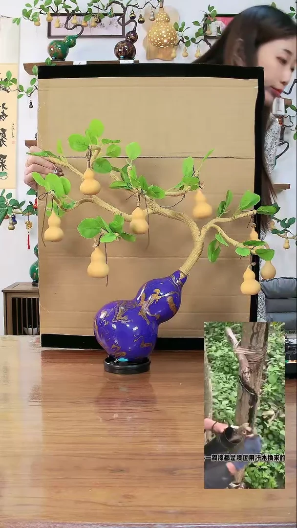 藤木大*葫芦家居玄关工艺品摆件