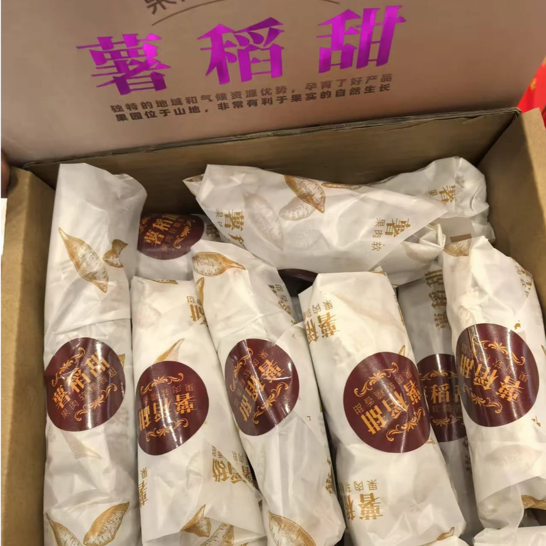 悦果先生良作52号红薯礼盒装（一箱）