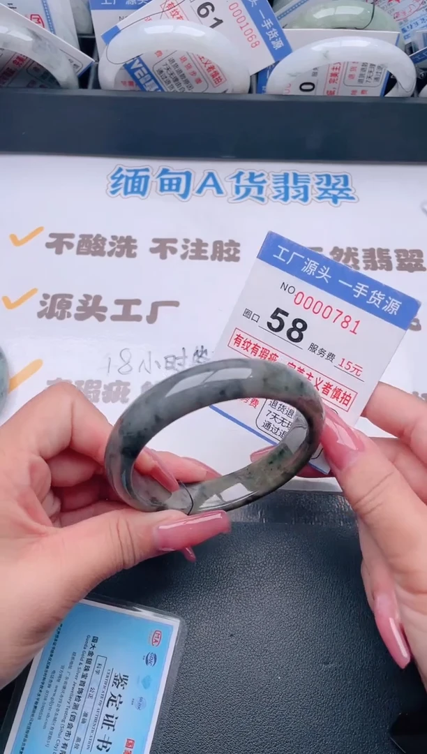 未镶嵌手镯翡翠翡翠手镯未镶嵌