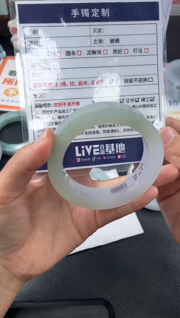 定制翡翠手镯未镶嵌一**倪定制手镯WHFC/DZS75