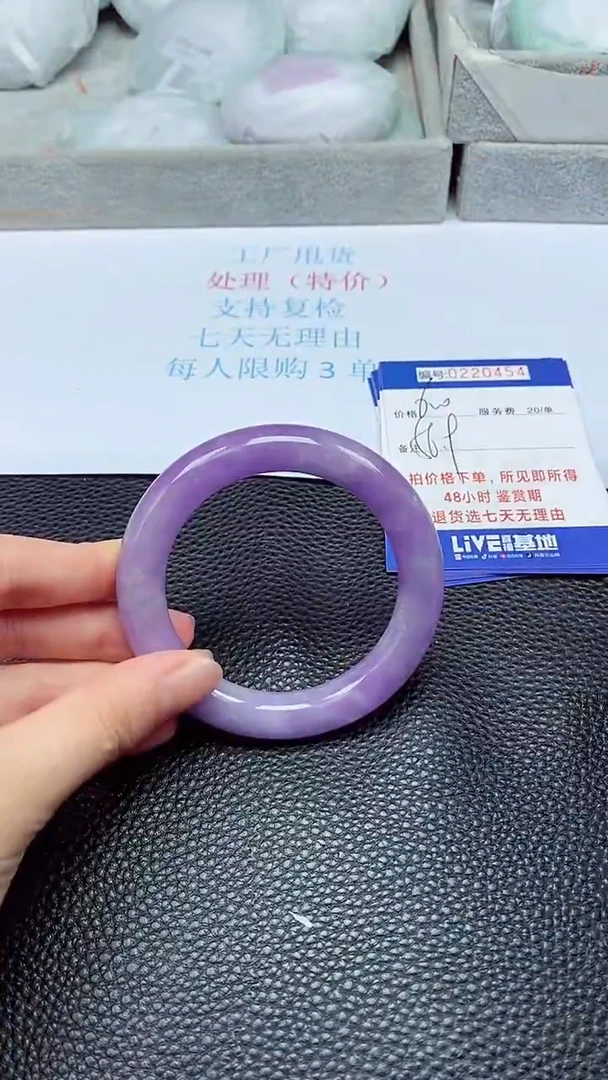 拍下以实物为准220454