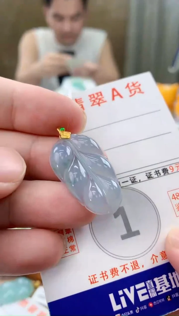 颈饰18K金镶嵌翡翠天然A货翡翠挂件