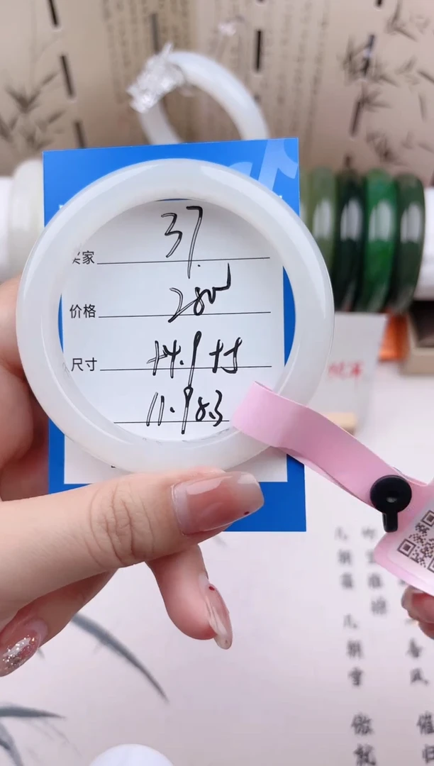 和田玉手镯未镶嵌高冰白37