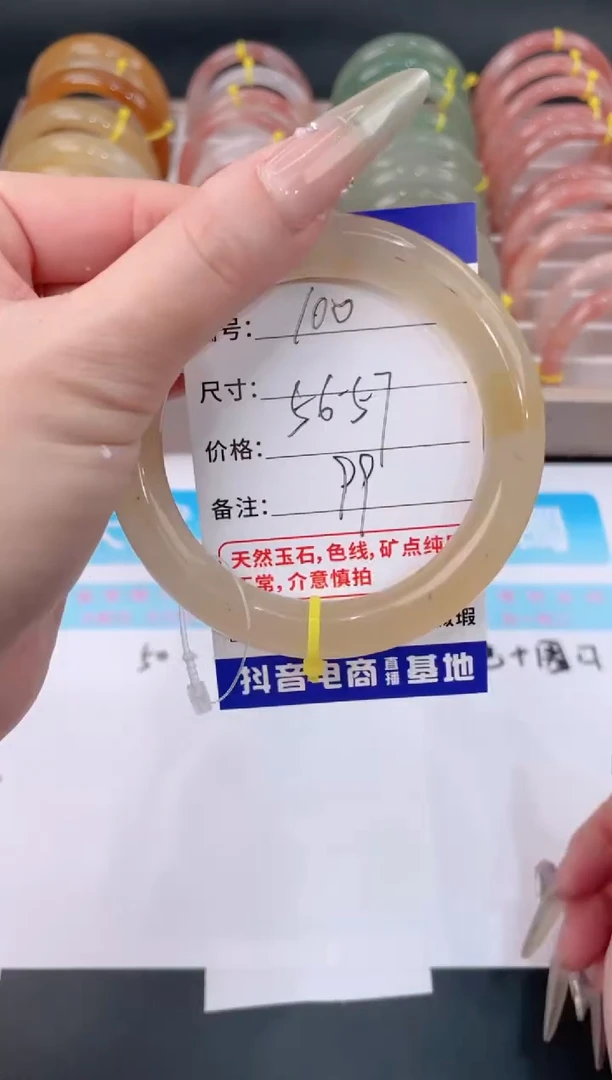 未镶嵌手镯石英质玉100