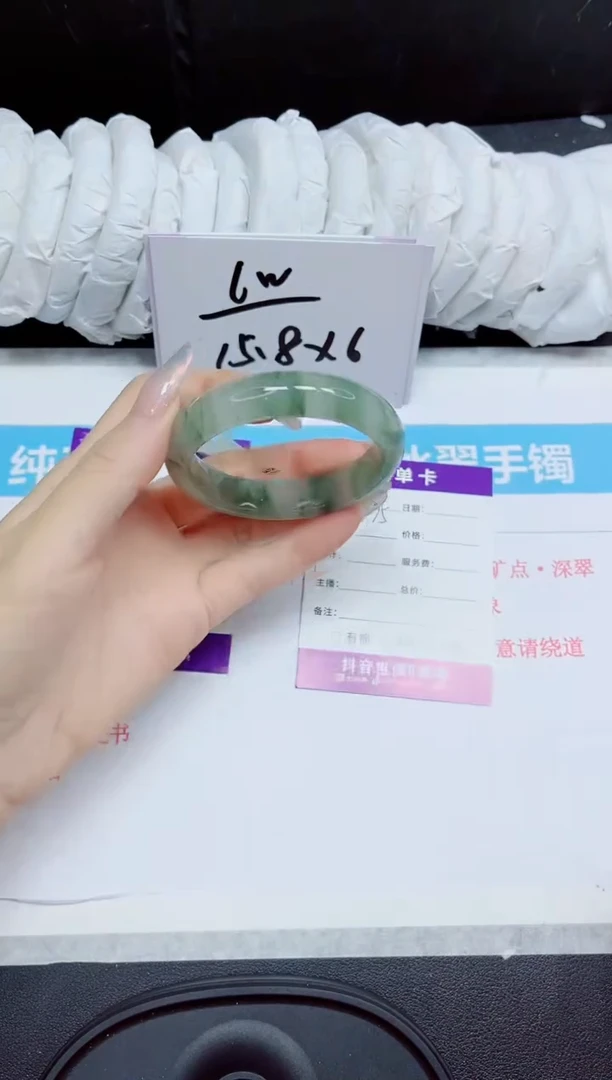 石英质玉手镯未镶嵌275