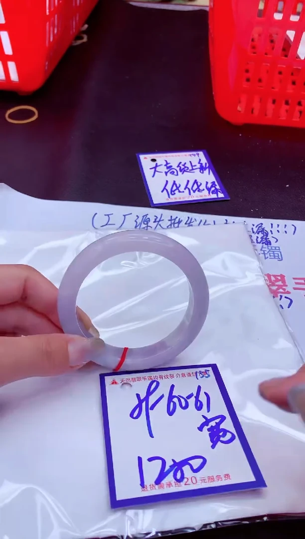 翡翠手镯未镶嵌11111111