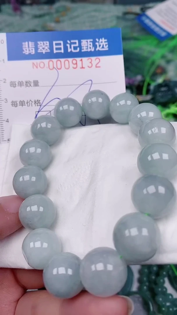 【闪购商品】翡翠颈饰未镶嵌00009132