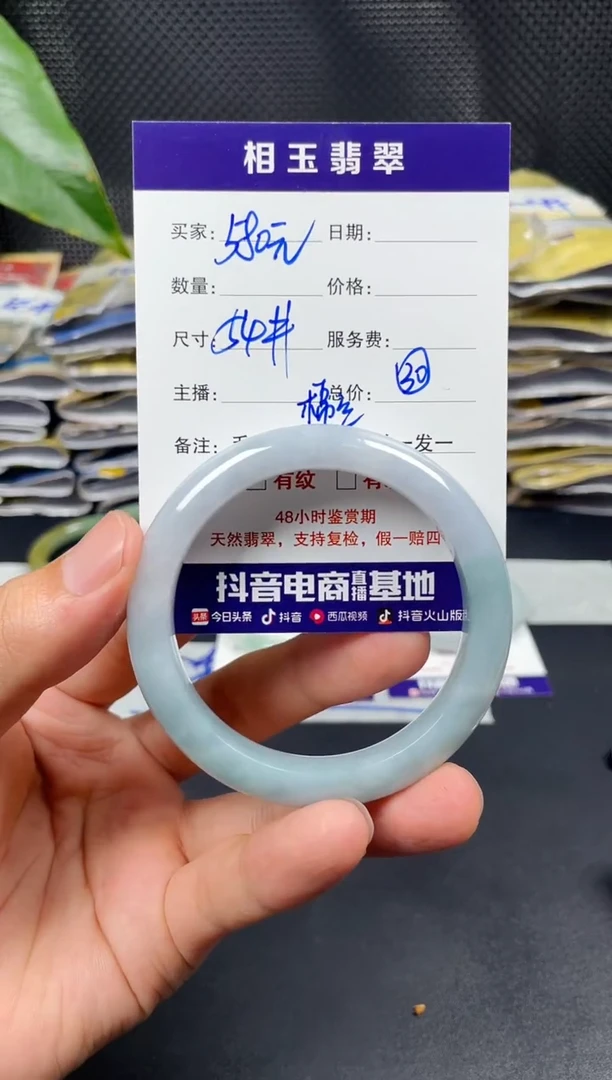 未镶嵌定制翡翠毛货需精细抛光定制拍一发一