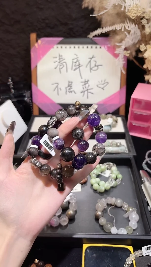 未镶嵌手链水晶H706-E8-9
